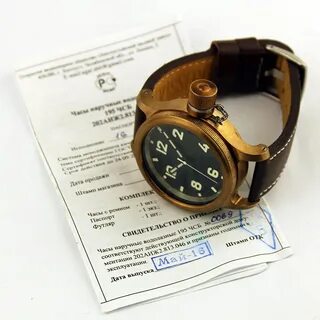 Златоустовский часовой завод