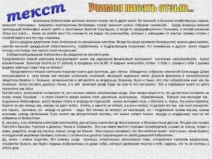 Теперь не часто такое будет
