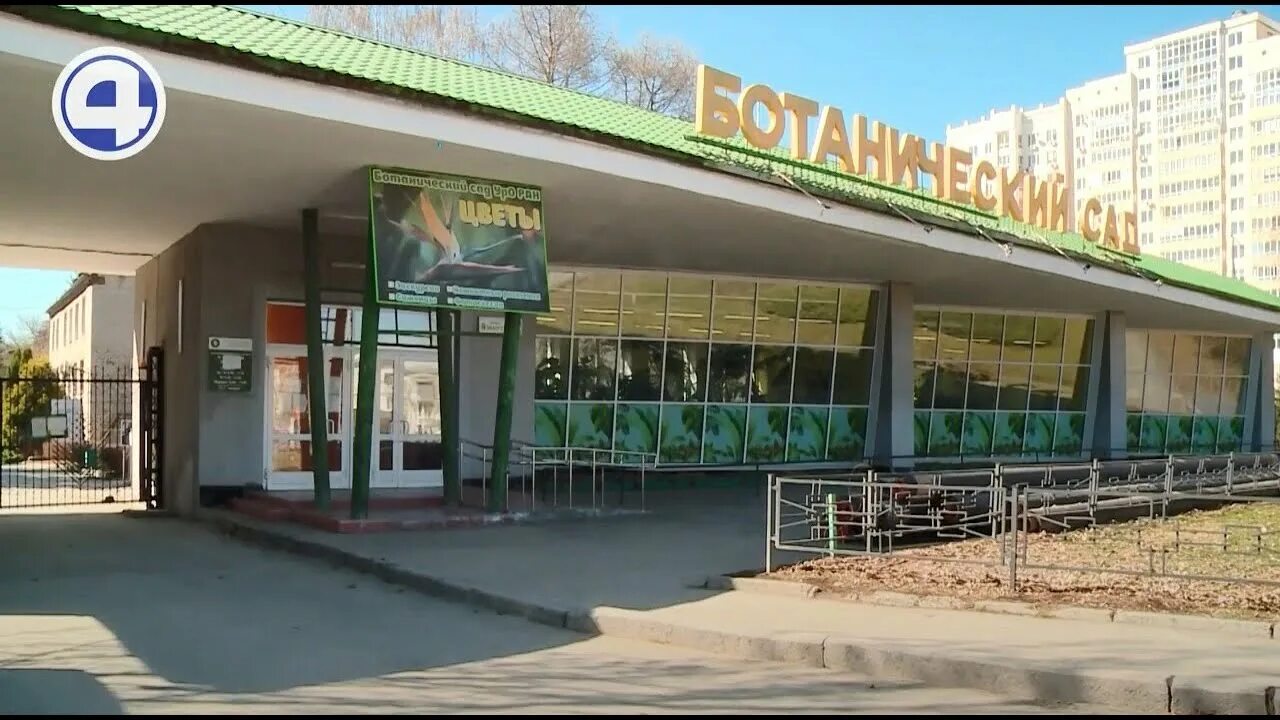 Ботанический сад уральского отделения - найдено 86 фото