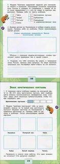 Мудрая черепаха предлагает задание для тренировки