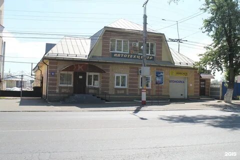 Автосервис саранск телефон