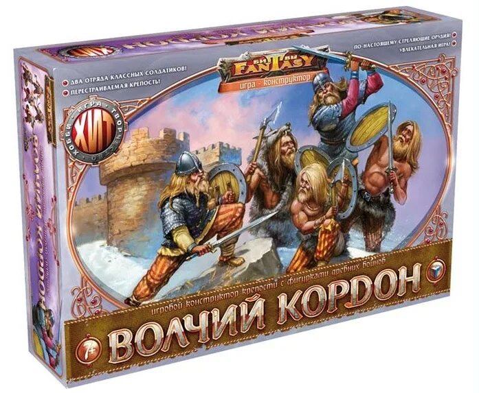 Игра битвы фэнтези. Игра конструктор битвы Fantasy. Битвы фэнтези технолог. Битва фэнтези настолка. Технолог битвы Fantasy.