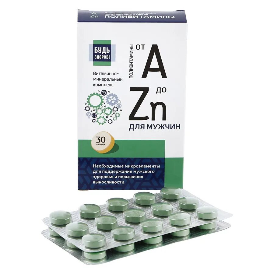 Таблетки zn для мужчин. Витаминно-минеральный комплекс а-ZN таб. №30 для мужчин. Витаминный комплекс для мужчин a -ZN 30таб. Витаминный комплекс от а до ZN таб 30. Будь здоров! Витаминно-минеральный комплекс от а до ZN таб. №30.