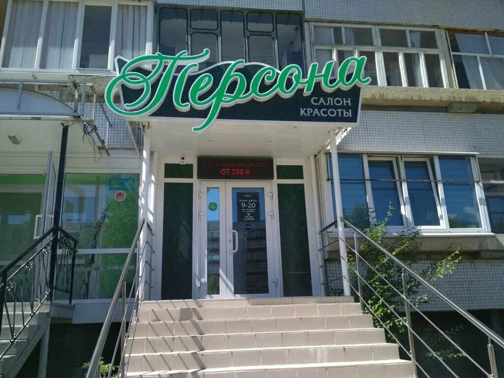 Вертикальный турбосолярий. Салон фламинго ульяновск. Солярий интерьер. Солярий гелиоса. Вертикальный турбосолярий.
