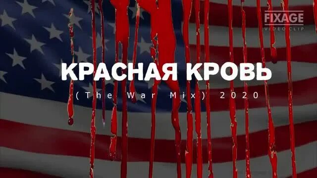 Парадокс группа темно алая кровь. Ярко алая кровь из заднего. Алая кровь песня слушать