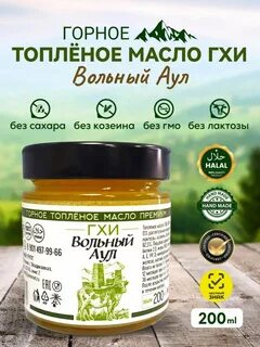 Н вольный