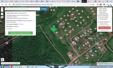 Спутник найти участок