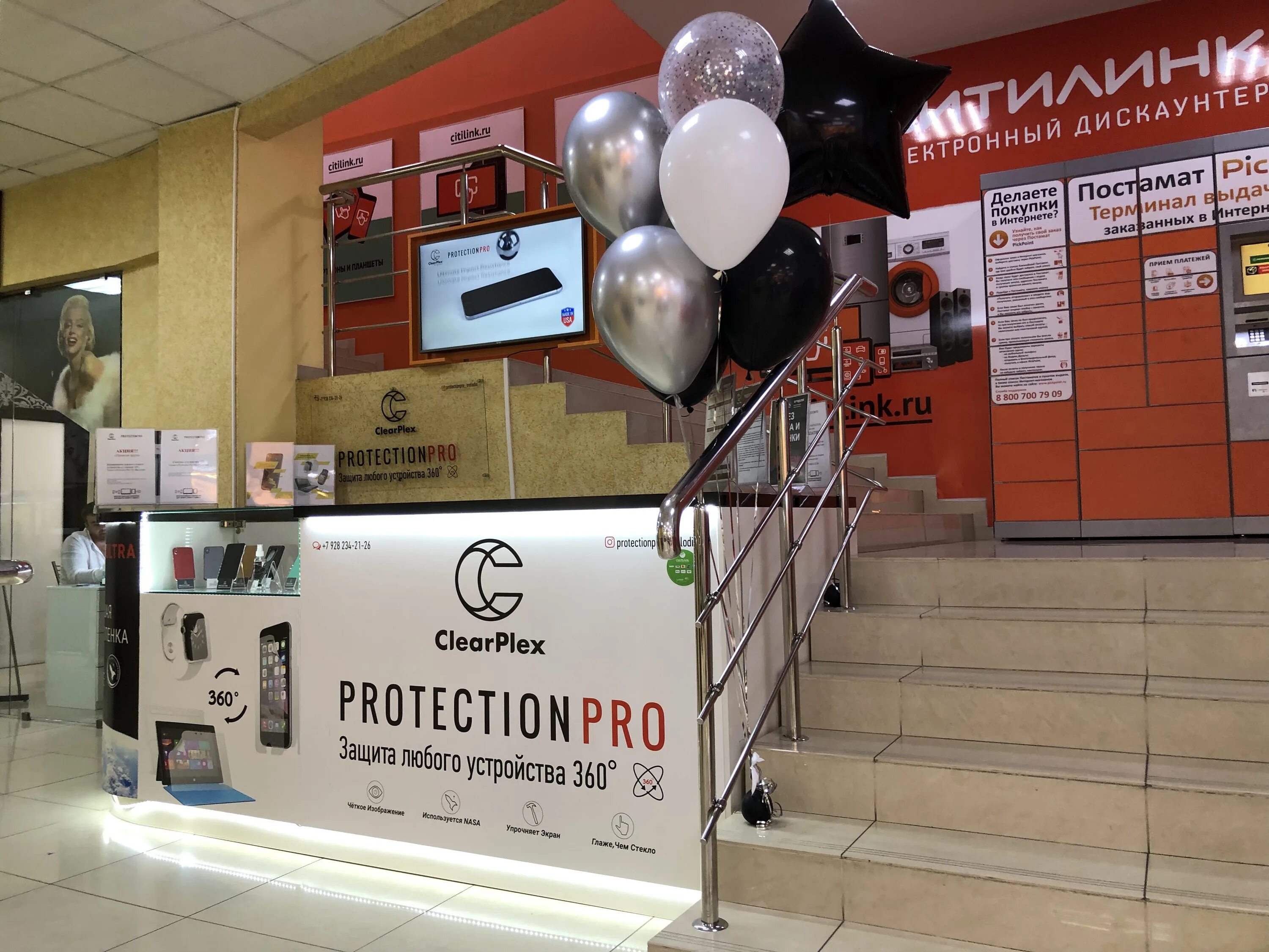 Protest prtgeneva. Ippon smart power pro 1500. Протект. Логотип prox партс. Edelrid radialis comp junior night/icemint.