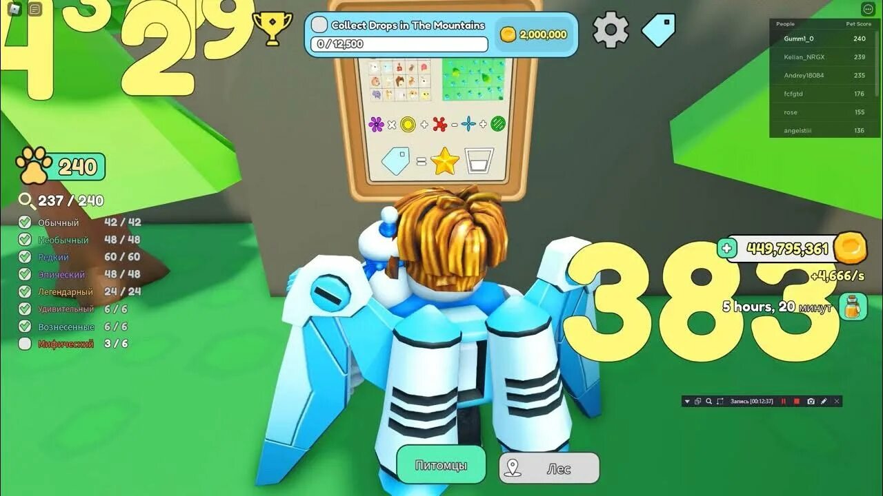 Collect all Pets коды. Коды в Собери всех питомцев в РОБЛОКСЕ. Roblox collect all Pets. Все петы в collect all Pets. Collect all pets codes