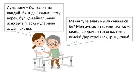 Қынаптағы мұз порно