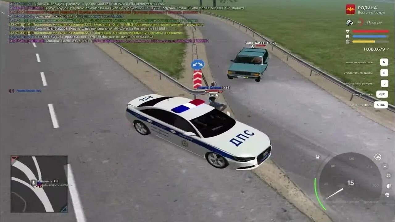 Radmir rp полиция. Меню полис хелпер для самп. Police helper rodina rp. Евольв рп лаунчер. Police helper rodina rp.