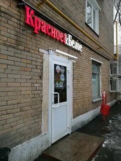 Большая почтовая 1 33
