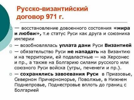 Заключение договора при доростоле год