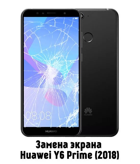 Huawei y6 Prime. Huawei Huawei y6 Prime 2018. Экран на Хуавей у6. Телефон Хуавей 6. Замена экрана на хуавей цена