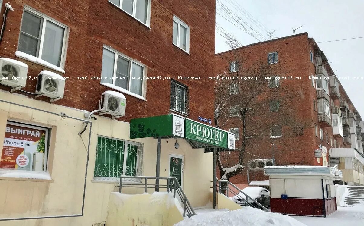 шахтеров 41. проспект шахтеров 41 кемерово. шахтеров 121 кемерово. шахтеров 41. серпухов, ул.