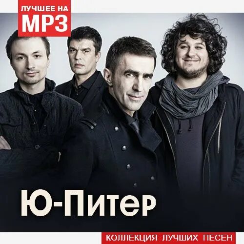 музыкальная студия «music station» г. гимн санкт-петербурга. петербург моего одиночества. рок над невой. хорошая музыка петербург.