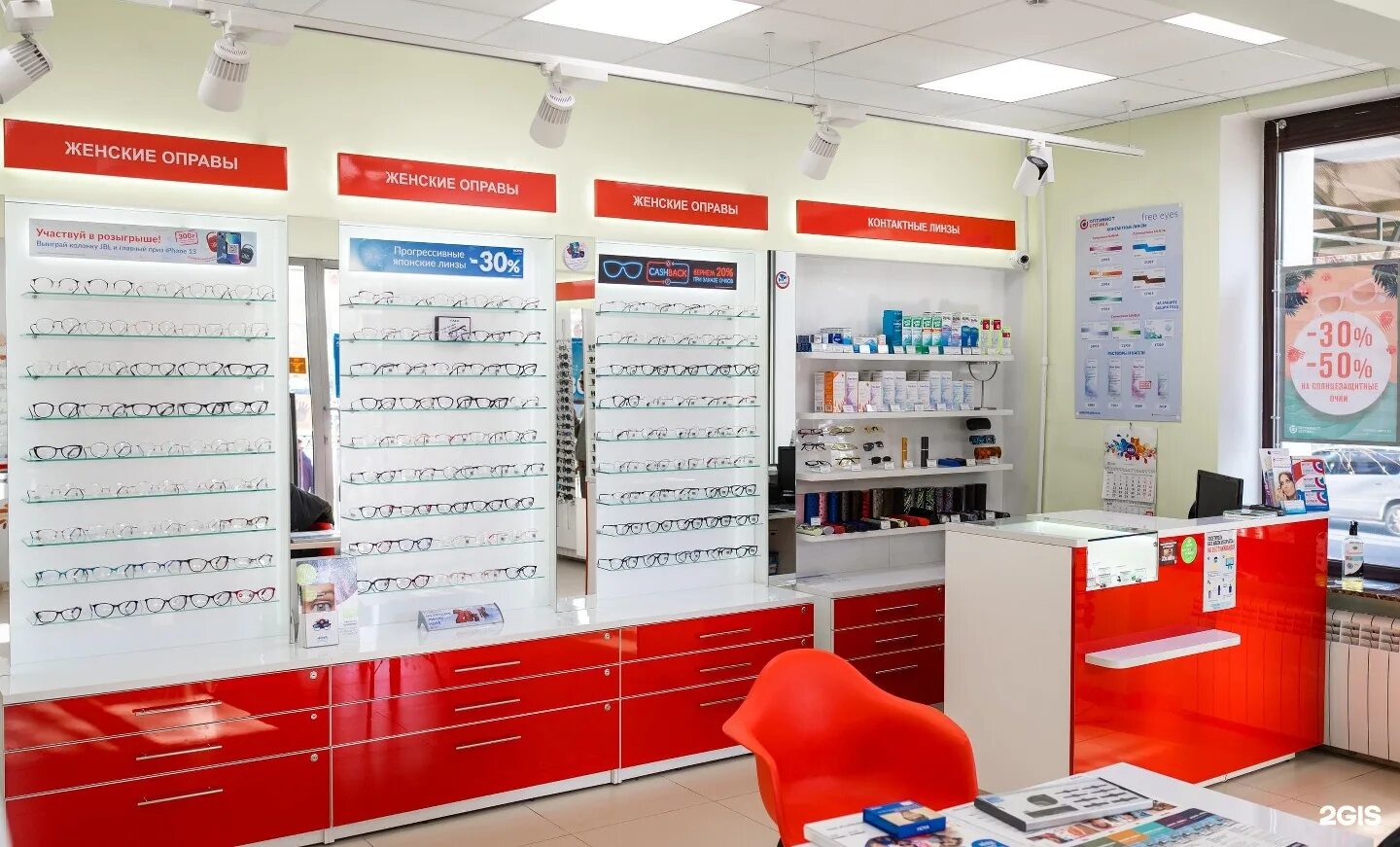 магазин линз. балашиха ул победы 22. оптика радуга волгоград. оптика радуга волгоград. оптика радуга балашиха.