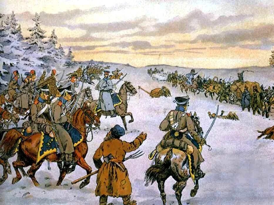 1812 Года партизанские отряды Давыдова.