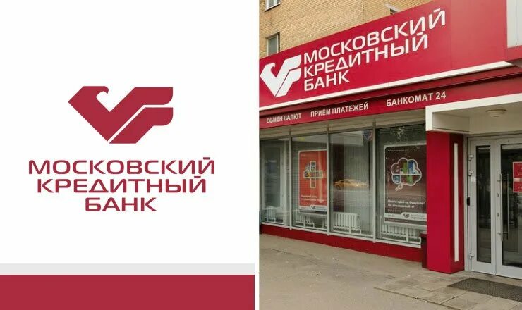 Мкб ревда