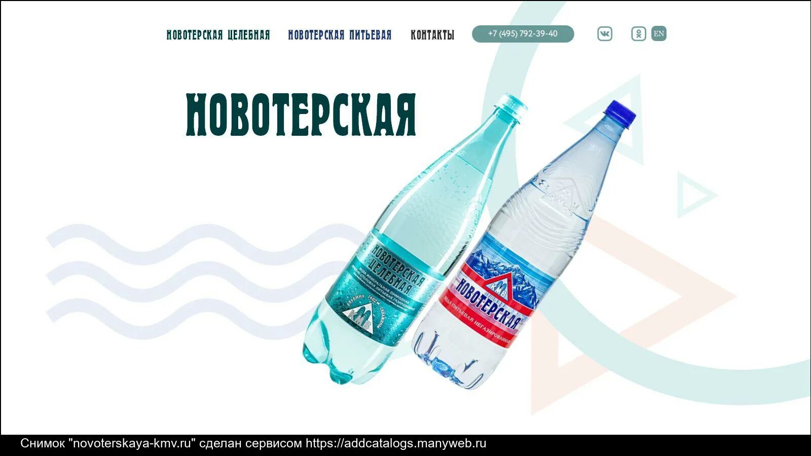 Минеральная вода польза