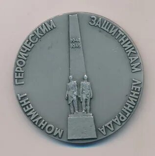 Памятник медали