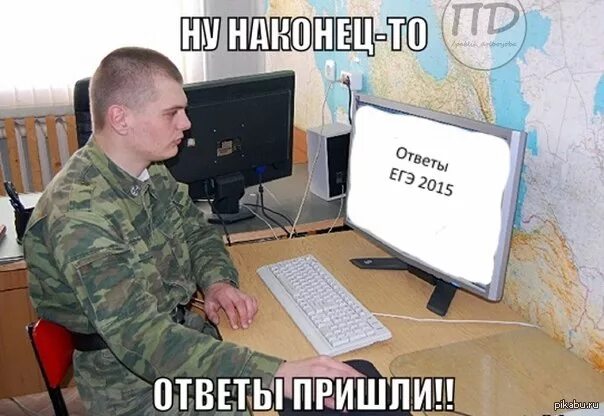 Сдаем егэ в армии. ЕГЭ армия. ЕГЭ армия приколы. Мемы про ЕГЭ И армию. Сдал ЕГЭ прикол.