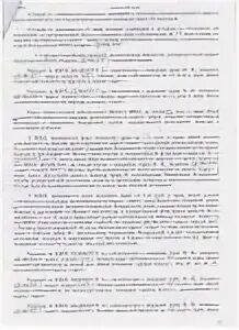 Исковое заявление о включении в наследственную массу. Заявление о включении имущества в наследственную массу образец. Письмо нотариусу о включении в наследственную массу имущества. Отзыв на исковое о включении имущества в наследственную массу.