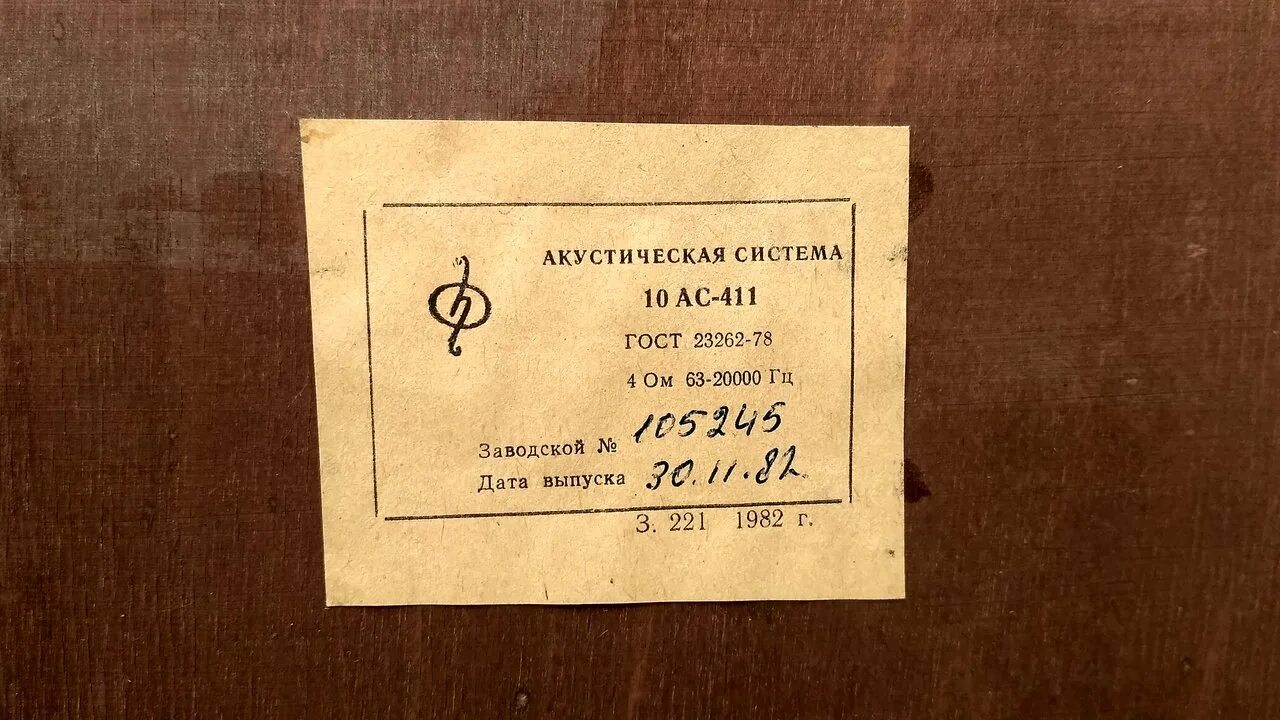 10ас-207 схема. Характеристики кливер 10 ас. 10 ас характеристики. 10ас-407 характеристики. Фильтр 10мас-1.