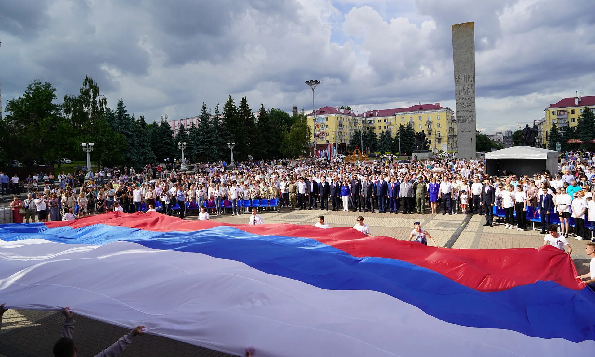 После 12 июня. Курган Брянск 2022. 12 Июня. День России Брянск. Празднование 12 июня.