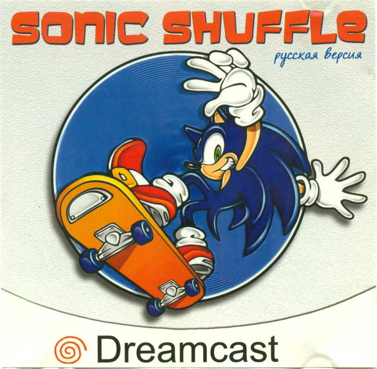 Sonic dreamcast. Sonic shuffle dreamcast. sonic shuffle dreamcast русская версия. sonic shuffle ps 2. sonic dreamcast art.