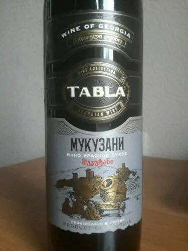 Табла вино отзывы. Табла вино отзывы. Вино грузия алазанская долина табла. Вино табла алазанская долина. Вино табла цинандали.