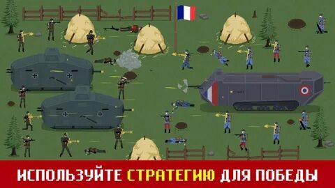 Trench warfare 1917 remake 1.3 1