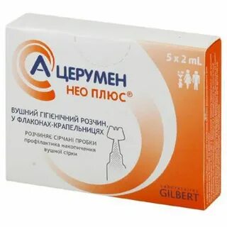 А церумен плюс