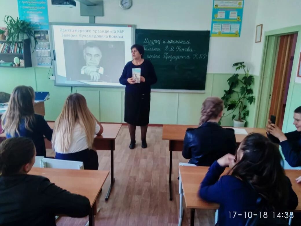 11 школа пятигорск. Погода в крем константиновском. Погода в крем константиновском. Кременчуг-константиновское кабардино-балкария. Кременчуг константиновское кбр.