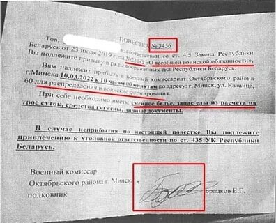 В повестке не указано время