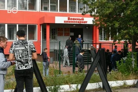 Военкомат набережные челны