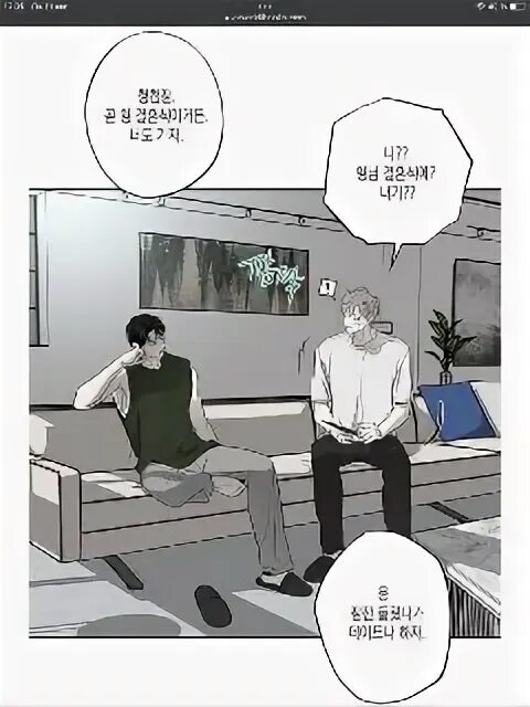 манхва золотой дворец. доставщик пиццы и золотой дворец 44. доставщик пиццы и золотой двор манхва читать на русском. доставщик пиццы и золотой дворец манхва. доставщик пиццы и золотой дворец манхва.