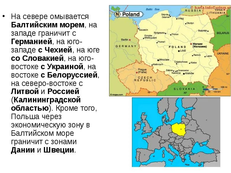 Какими морями омывается белоруссия