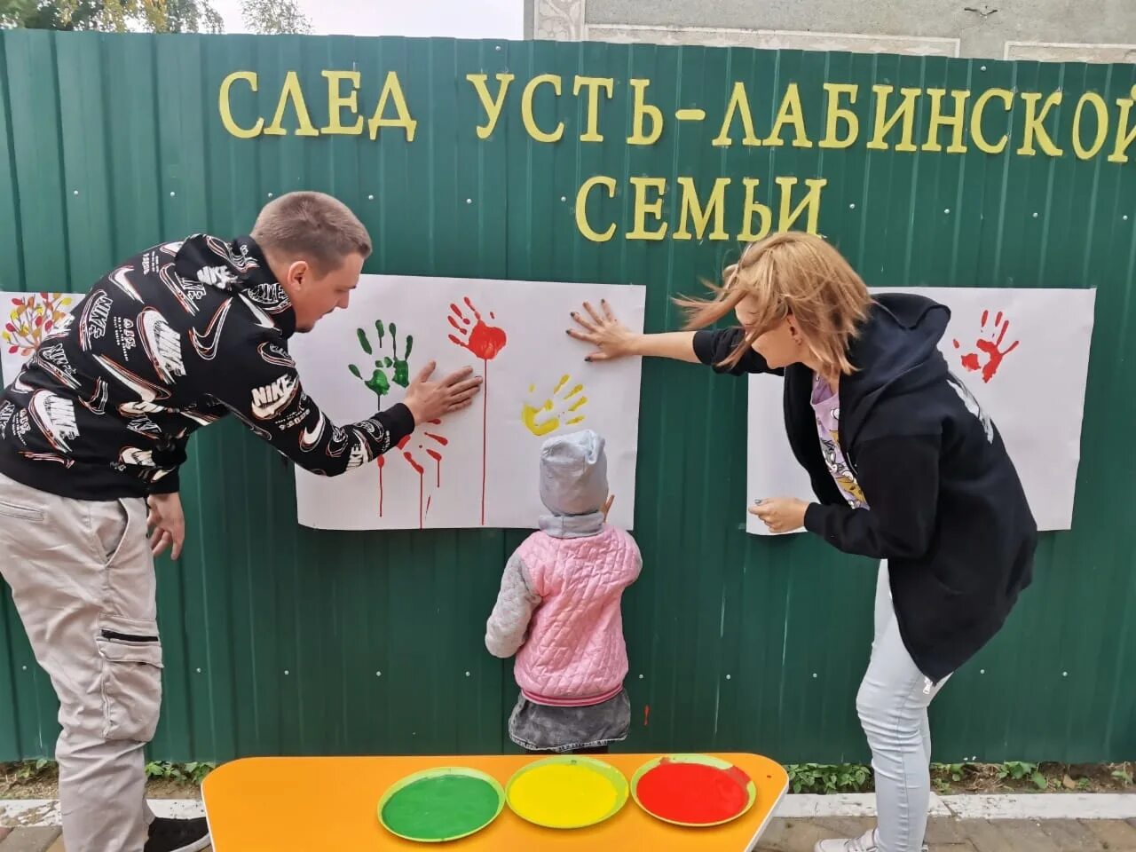 Центр занятости усть лабинск. День города в детском саду. детский сад 6 усть-лабинск. удивительный мир в детском саду. праздник день города в детском саду.