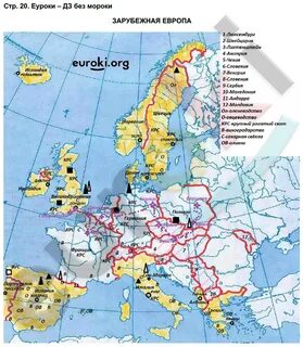 ГДЗ Номер стр. 20 География 7 класс Душина Контурные карты Гарантия хорошей оцен