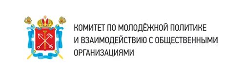 Комитет по молодежной политике. Комитет по молодежной политике Санкт-Петербурга. Комитет по молодежной политике лого. Комитет логотип.