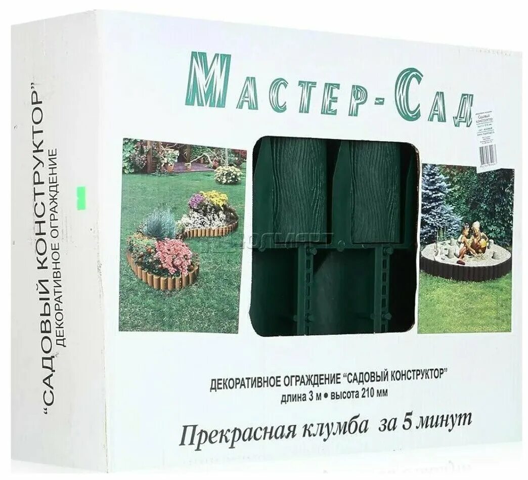 мастер садов отзывы. мастера сада веретенникова дмитров. яхрома питомник мастера сада. мастера сада веретенникова дмитров. мастер садов отзывы.
