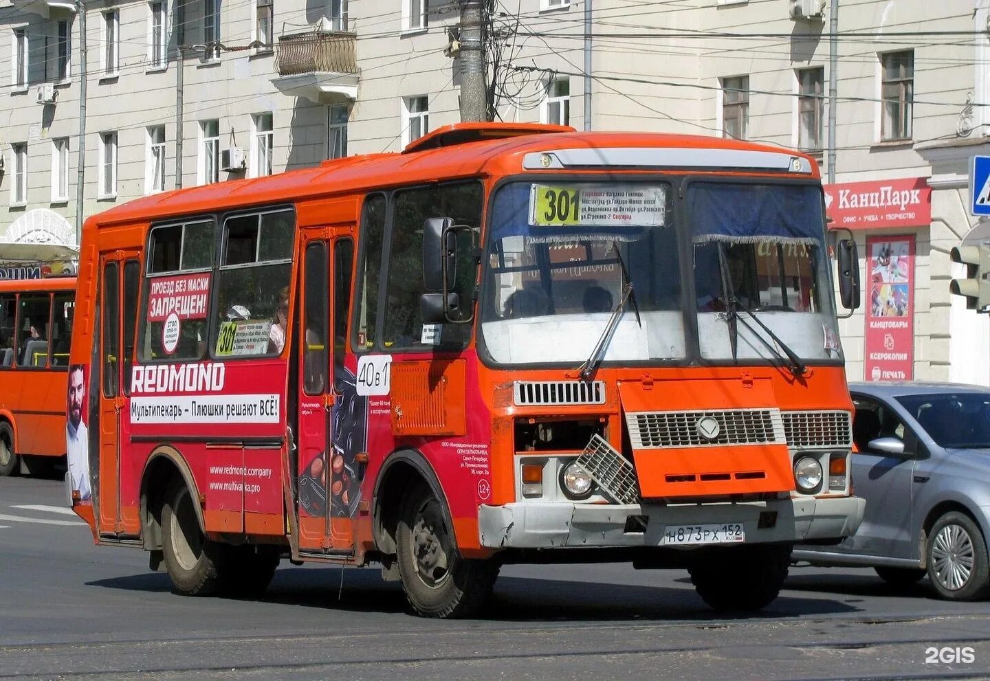 301 маршрутка нижний новгород. Автобус 301. ПАЗ Н. Склейка ПАЗ 32054. Т 301 маршрут Нижний.