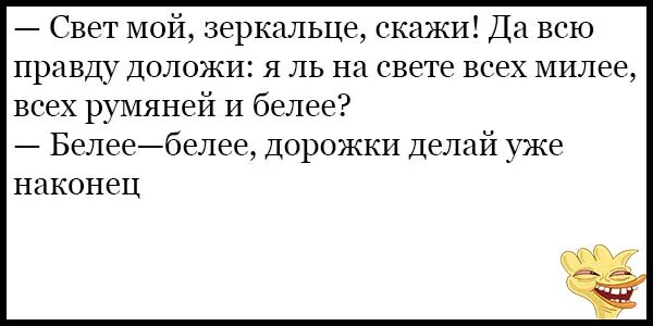 Мокрые шутки с водой. Мокрые шутки до слёз. Анекдоты ржака Смеяка до слез. Самые смешные мокрые шутки. Анекдоты самые смешные до слез старые и современные анекдоты.