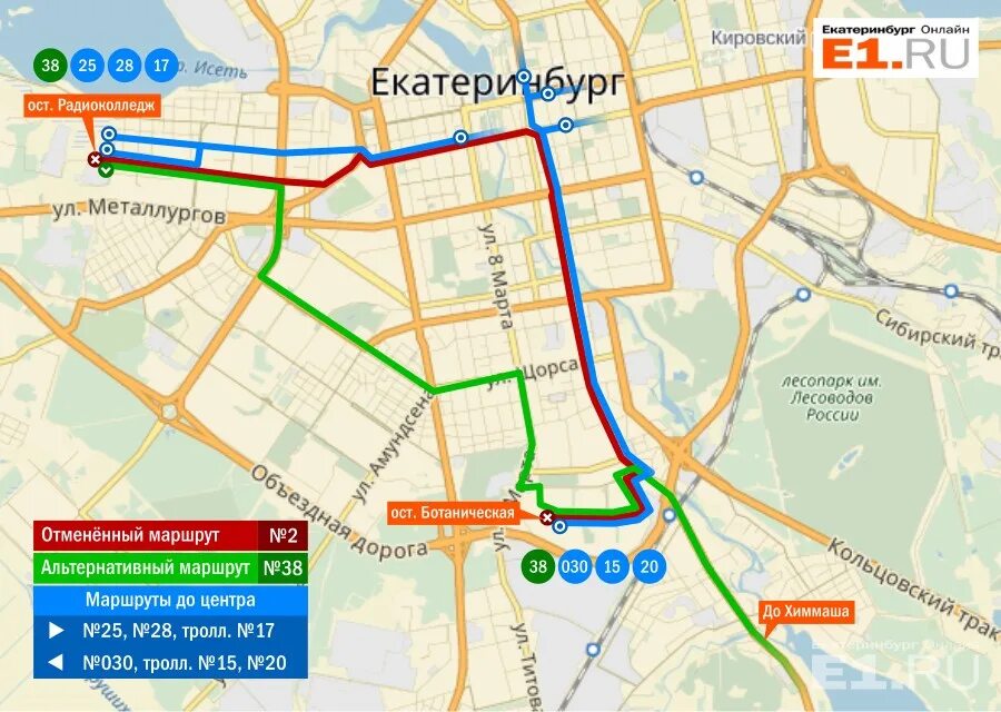 Автобус 74 екатеринбург маршрут. Маршрут Екатеринбург. Маршрут 59 автобуса Екатеринбург. Маршруты автобусов Екатеринбург. Маршрут 01 автобуса Екатеринбург.