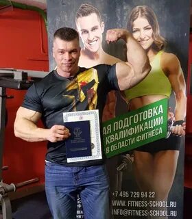 Академия бодибилдинга москва