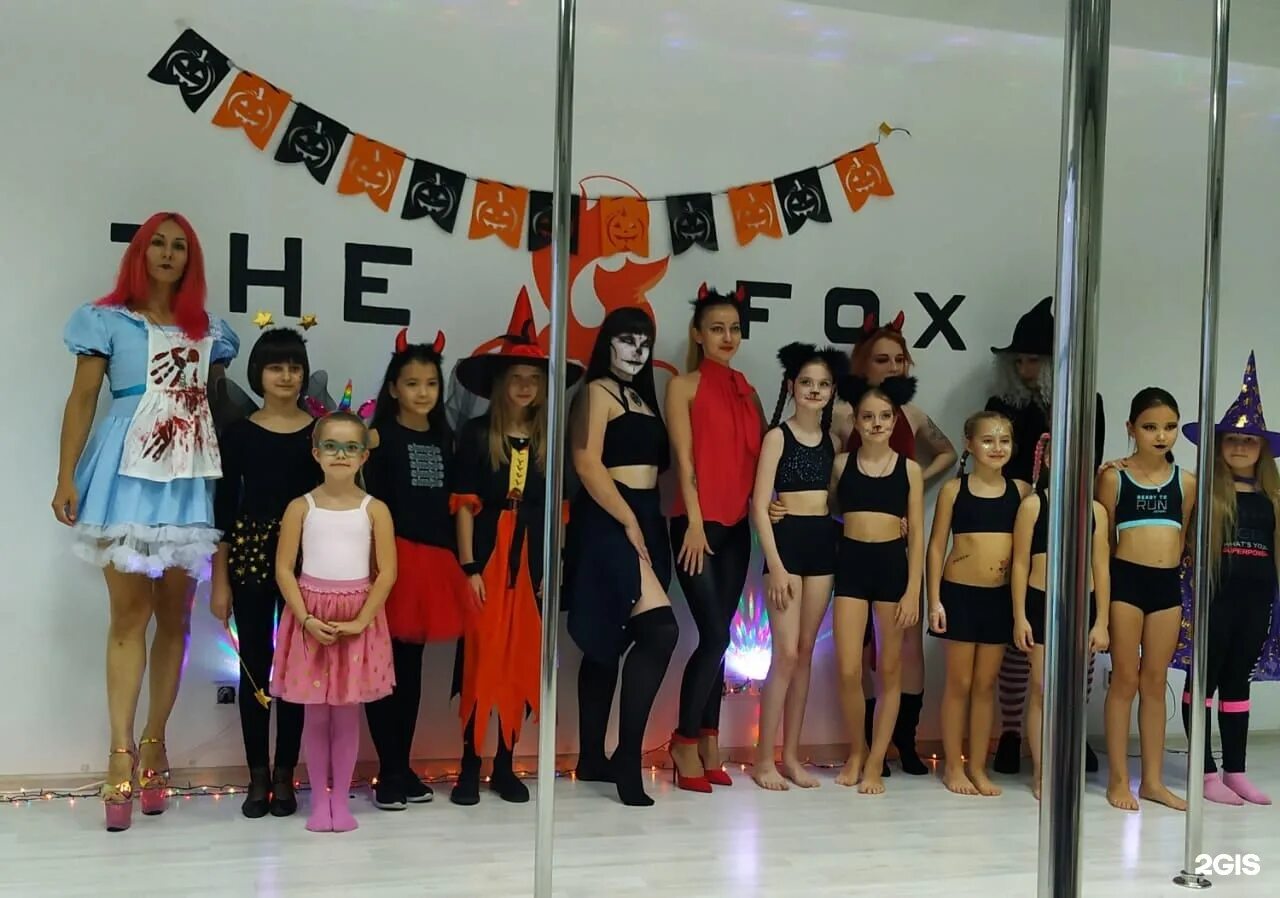 Батайск Dance Fox Helloween. Танцевальная школа Fox fam. Fox Dance Studio. Школа fox