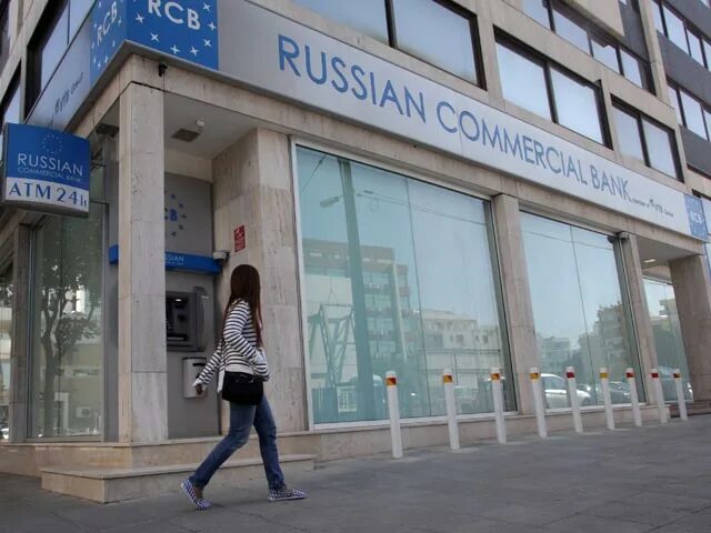 Банк метка. ВТБ на Кипре. RCB Bank Лимассол. Промсвязьбанк кипрский филиал. Банк ВТБ на Кипре Лимассол.