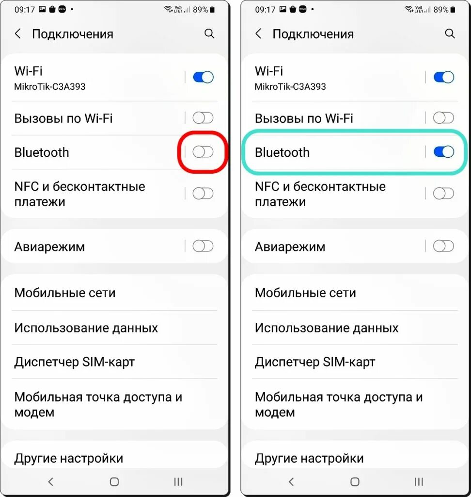 Режим сопряжения на самсунге. Режим сопряжения bluetooth на самсунге. где находится в настройках режим сопряжения у самсунга. включить режим сопряжения. как включить режим сопряжения на пк.
