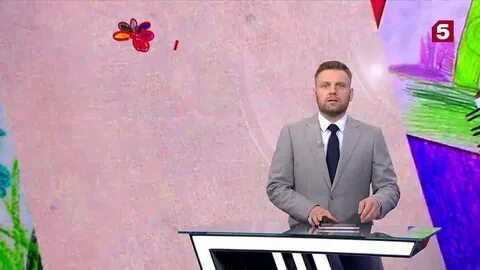 5 канал вчера